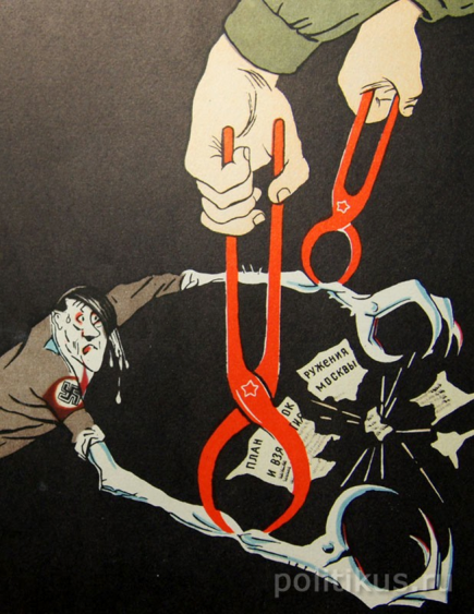 Курская битва карикатура