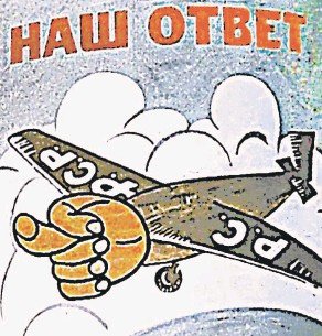 Лорд Керзон ультиматум