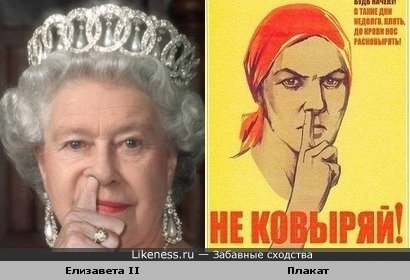 Ультиматум Керзона плакат