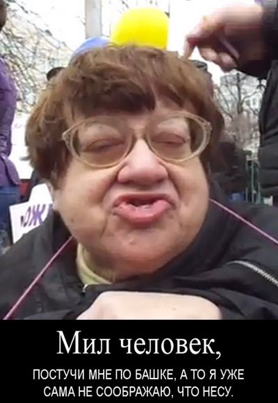 Валерия Новодворская ест кирпич