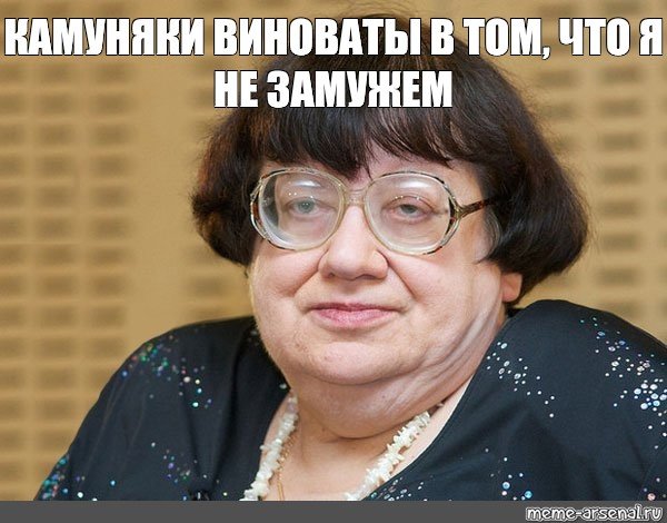 Валерия Новодворская коммуняки