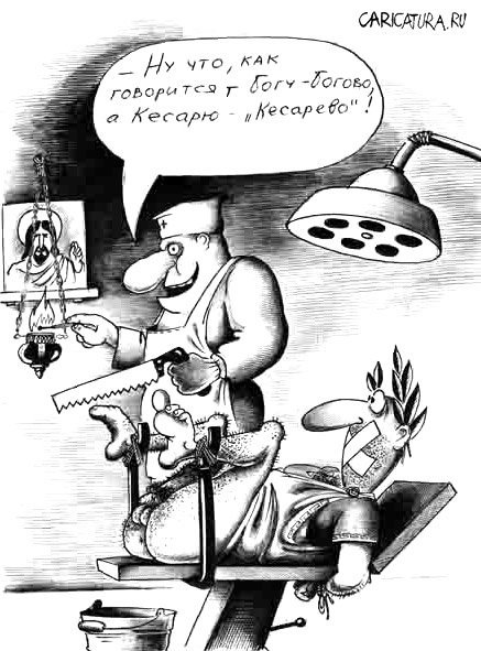 Запись дубля карикатура