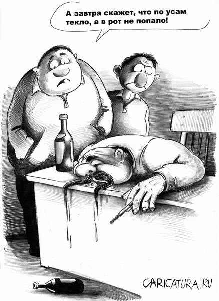 Запись дубля карикатура