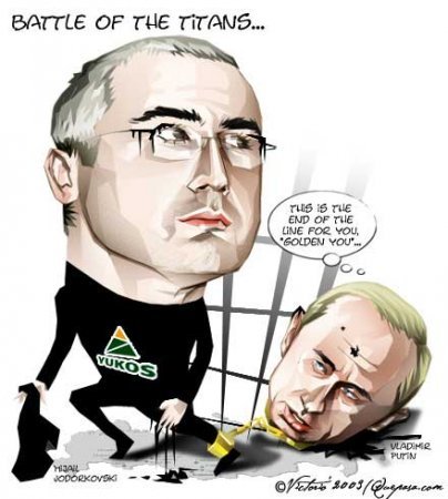 Ходорковский и Путин карикатура
