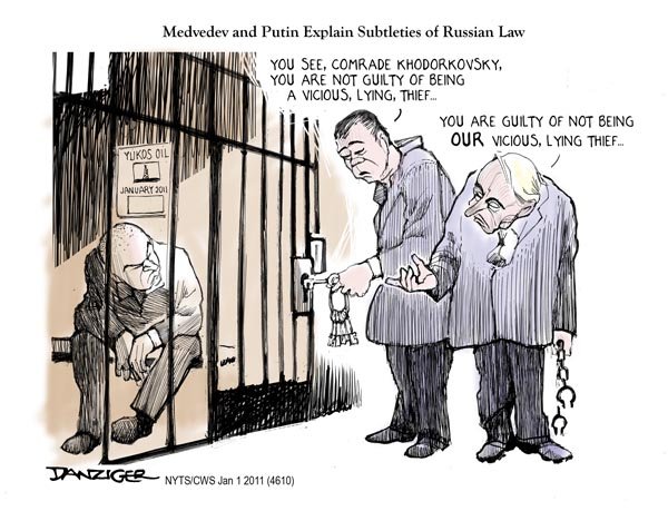 Михаил Ходорковский Мем