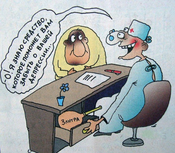 Депрессия карикатура
