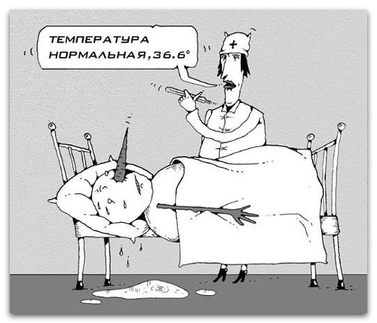 Больничный карикатура