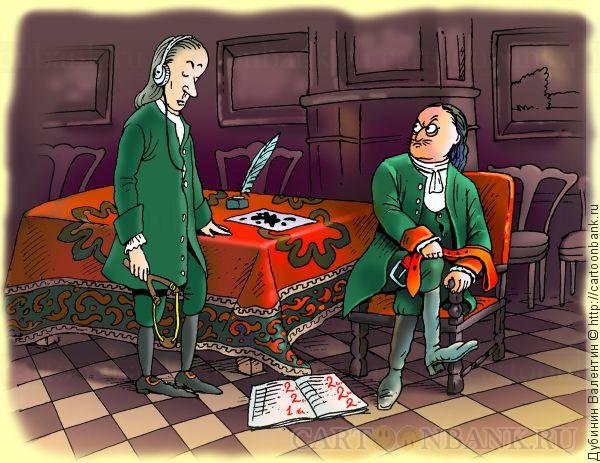 Опять двойка карикатура