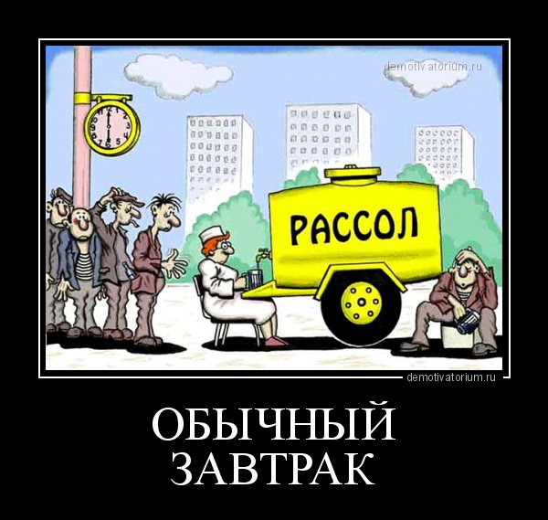 Суббота карикатура