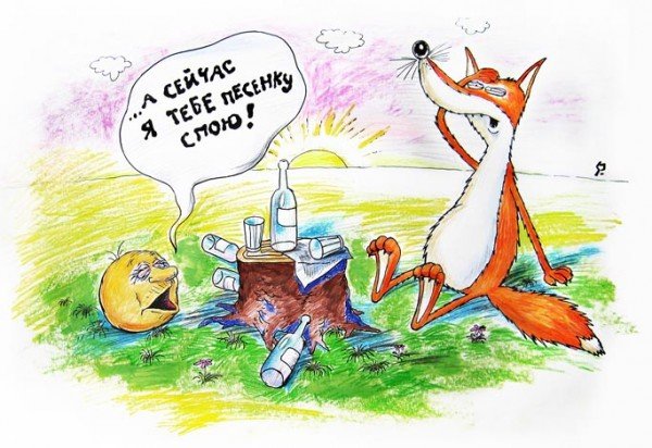 Анекдоты про Лис