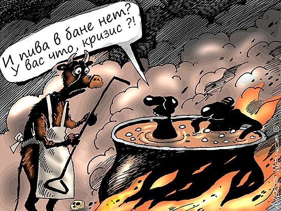 Алексей Меринов карикатуры