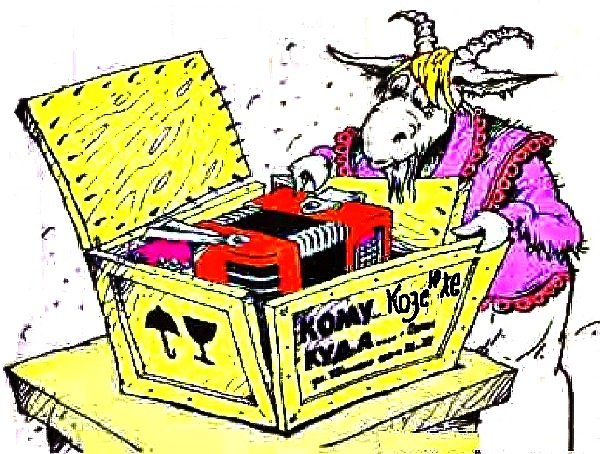 Нахера козе баян