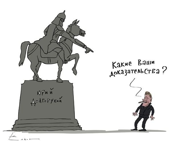 Памятник карикатура