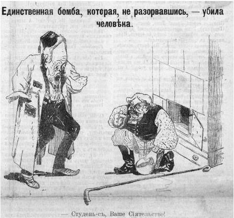 Александр 1 и Наполеон карикатура