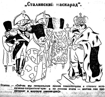 Карикатура на витте (50 фото)