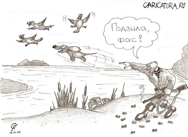 Карикатуры про охоту и рыбалку
