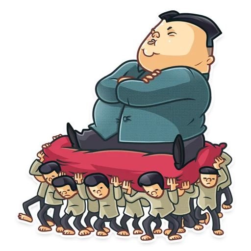 Юн сок ёль и Ким Чен Ын