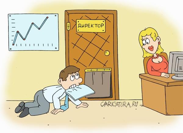 Карикатура на бухгалтера картинки прикольные (47 фото)