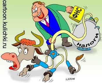 Налоговый инспектор карикатура