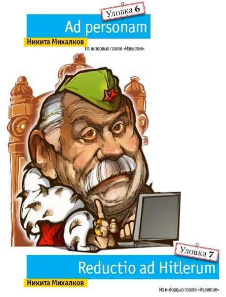 Никита Михалков