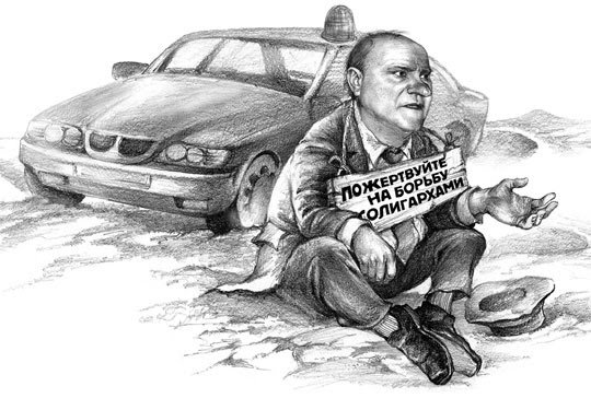 Шарж на Зюганова