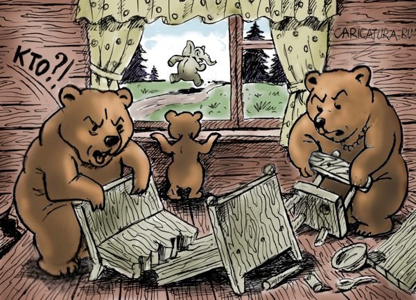 Медведь карикатура