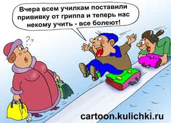 Карикатура на вакцинацию от коронавируса (45 фото)