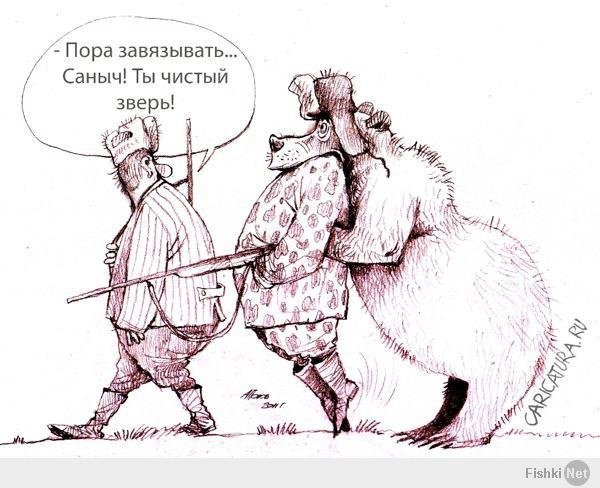 Анекдоты про охоту