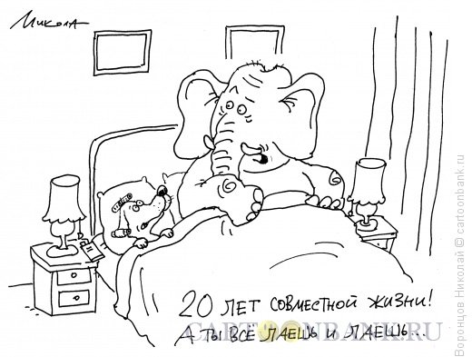 Крылов Иван Андреевич слон и моська