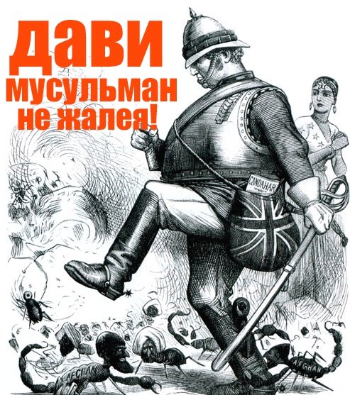 Антиисламские карикатуры