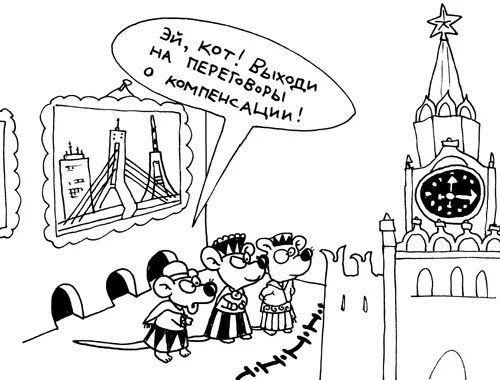 Латвия карикатура