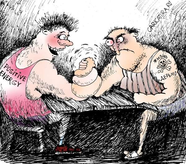 Сильный карикатура