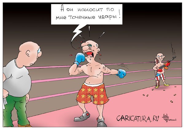 Смешные карикатуры про бокс