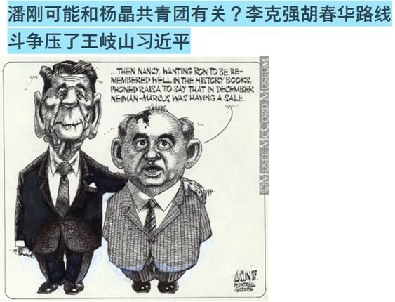 Новое политическое мышление карикатуры