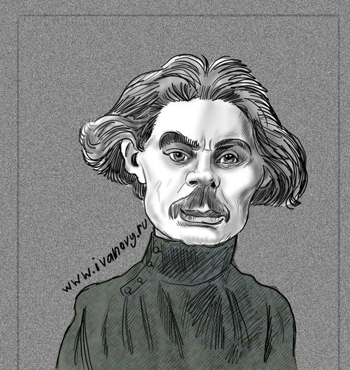 Кукрыниксы Максим Горьк