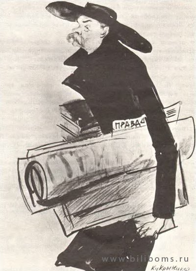 Горький карикатура