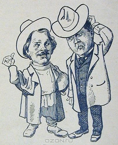 Горькая правда карикатура