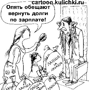 Путинская лапша на уши