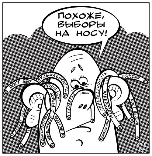 Лапша на ушах