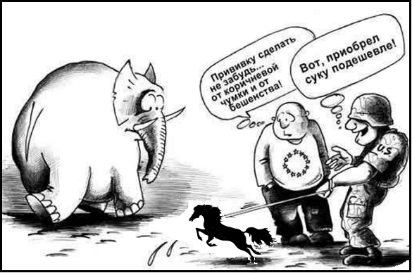 Слон и моська карикатура