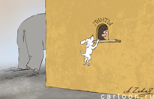 Моська лает на слона Мем