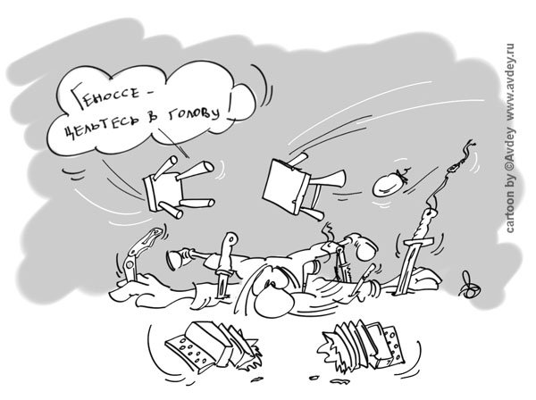 Глас народа рисунок