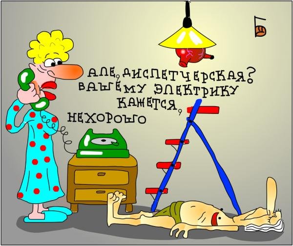 Карикатура на электрика