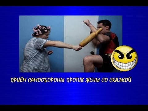 Злая женщина карикатура