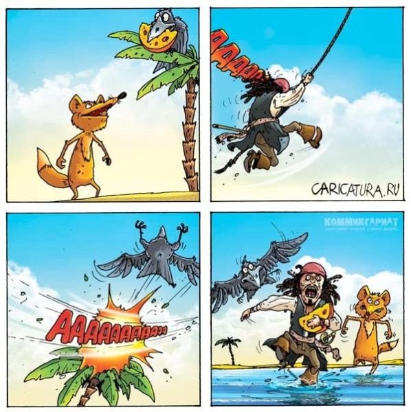 Лиса и ворона комикс