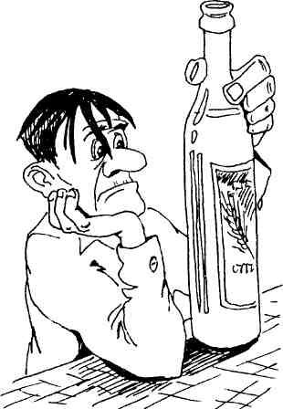 Алкоголизм иллюстрации