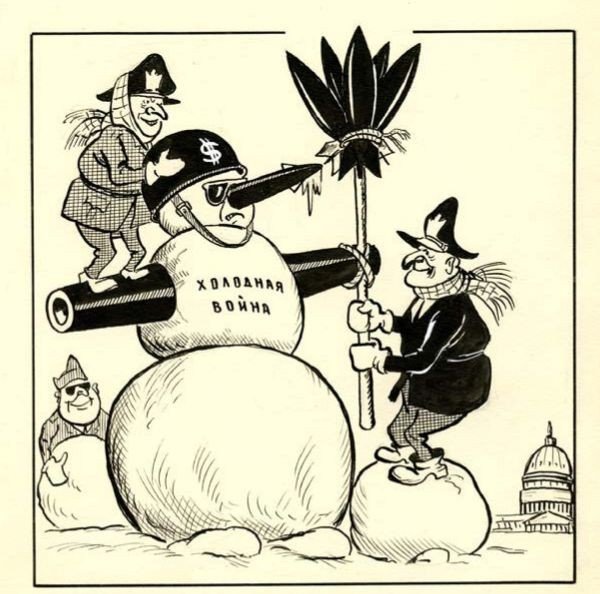 Карикатура холодной войны СССР