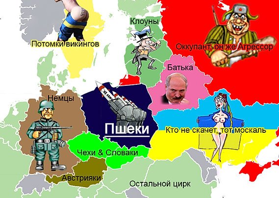 Польские карикатуры