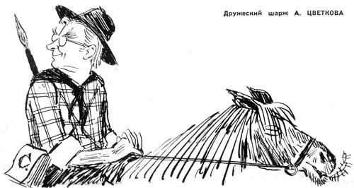 Карикатура Хрущев и Кеннеди на ракетах