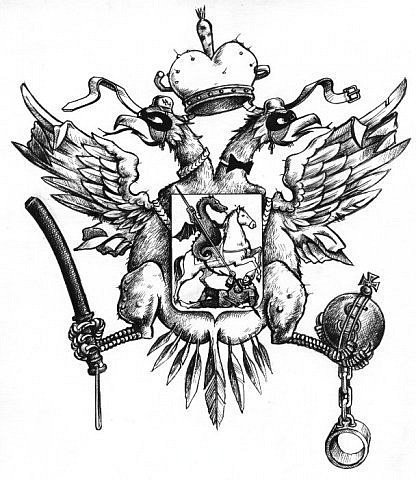 Двуглавая курица герб России
